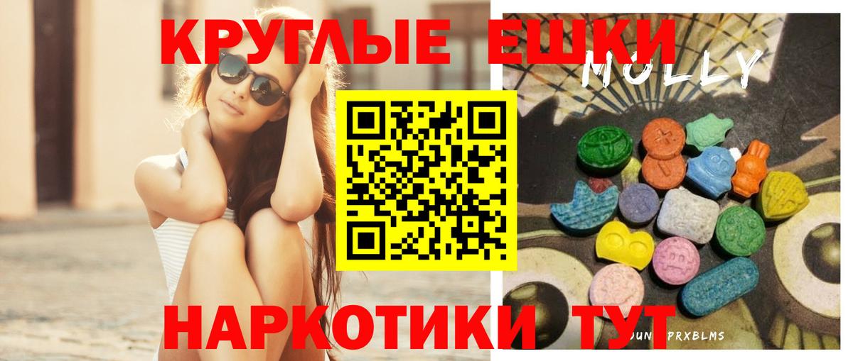 Экстази  Экстази DUBAI  Горячий Ключ  Вход с VPN  Ecstasy 280 MDMA 