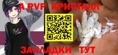 первитин Ижевск