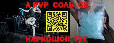 мяу мяу кристалл Иваново