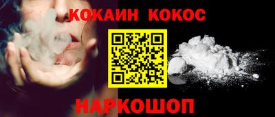 мяу мяу кристалл Иваново
