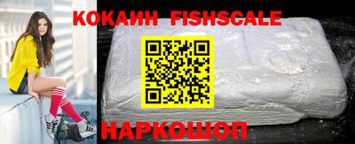 мяу мяу кристалл Иваново