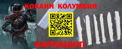 мяу мяу кристалл Иваново