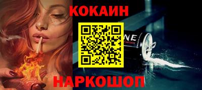 мяу мяу кристалл Иваново