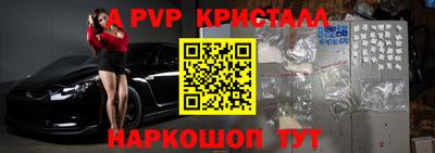 первитин Ижевск