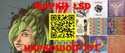 мяу мяу кристалл Иваново