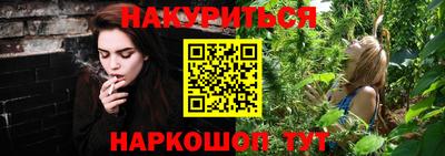 мяу мяу кристалл Иваново