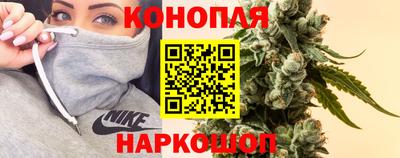 мяу мяу кристалл Иваново