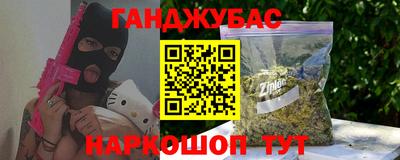 ешки Ивантеевка