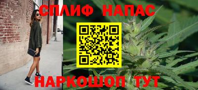 мяу мяу кристалл Иваново