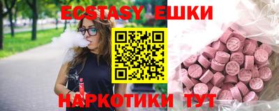 мяу мяу кристалл Иваново