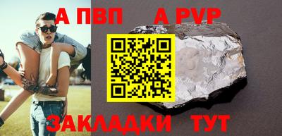 первитин Ижевск