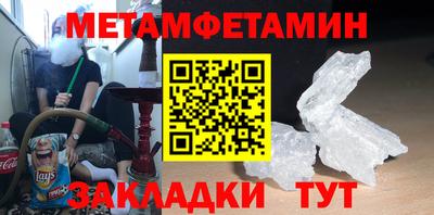 первитин Ижевск