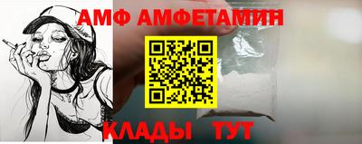 ешки Ивантеевка