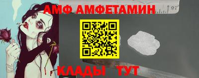 первитин Ижевск
