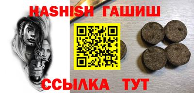 мяу мяу кристалл Иваново