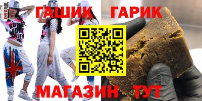 мяу мяу кристалл Иваново