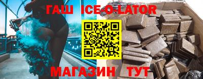 мяу мяу кристалл Иваново