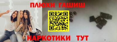 мяу мяу кристалл Иваново