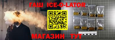 ешки Ивантеевка