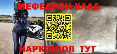 первитин Ижевск