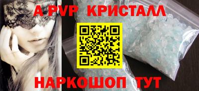 первитин Ижевск