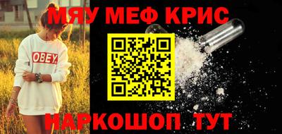 первитин Ижевск