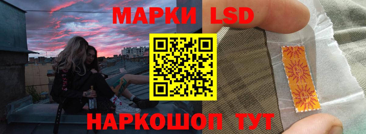 Горячий Ключ  LSD-25 экстази кислота  Вход с VPN 