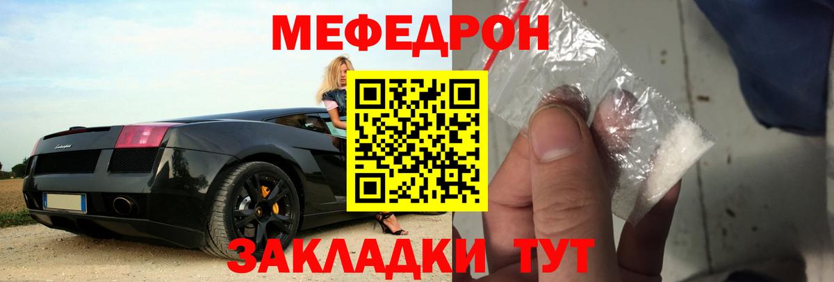MDMA  АМФЕТАМИН кристаллы  Экстази  Горячий Ключ  ГАШ  A PVP СК   Вход с VPN  Метамфетамин  Меф МЯУ МЯУ кристаллы 