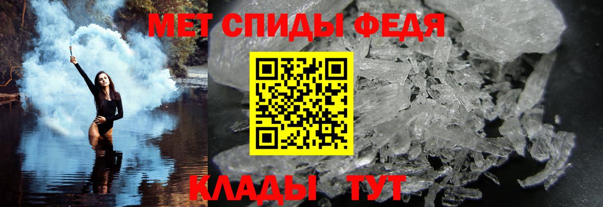 Метамфетамин Декстрометамфетамин 99.9% Горячий Ключ