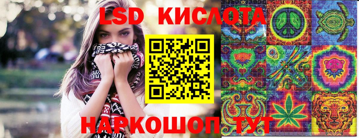 Горячий Ключ  Марки N-bome 1,8мг  Вход с VPN 