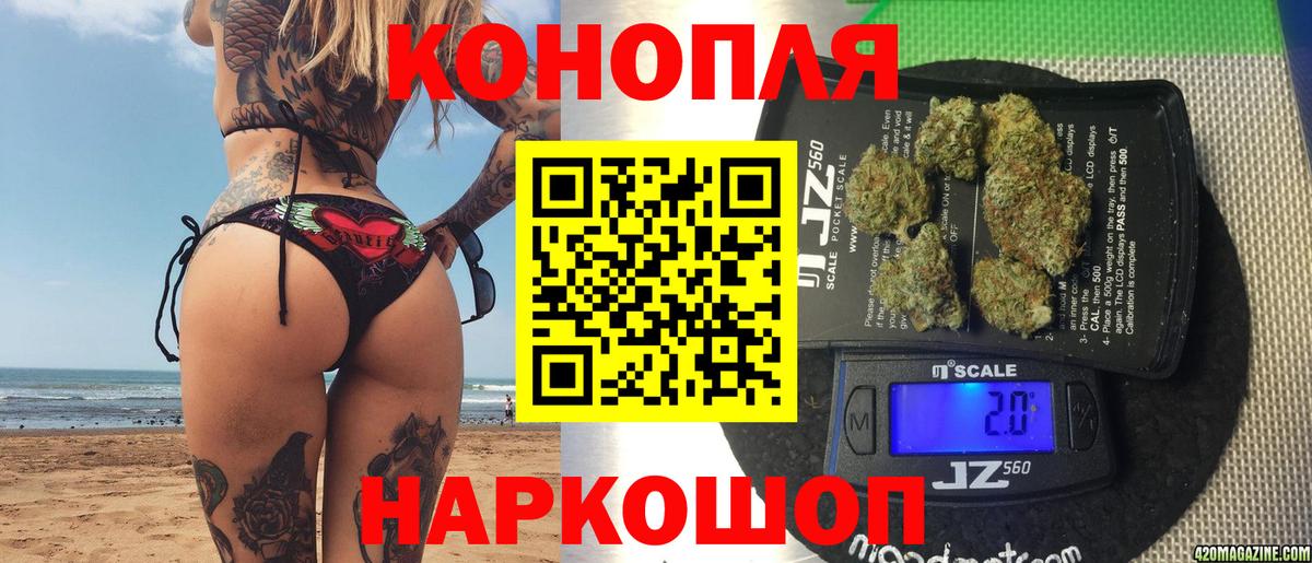 МАРИХУАНА MAZAR  Вход с VPN  Горячий Ключ  МАРИХУАНА White Widow 